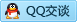 QQ在线咨询171234173